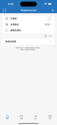 梯子vp加速器跑路android下载效果预览图