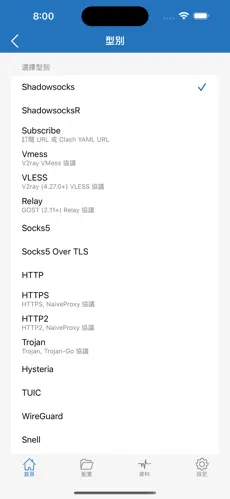 梯子vp加速器跑路android下载效果预览图